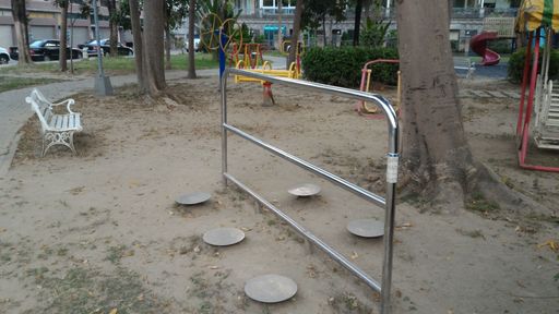 成人活動器材