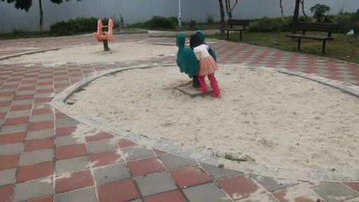 沙坑