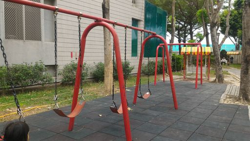 盪鞦韆
