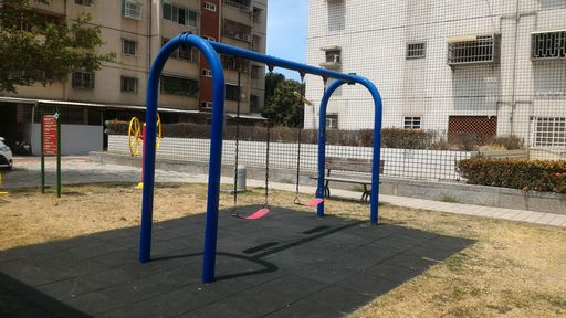 盪鞦韆