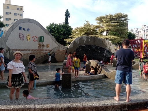 戲水池