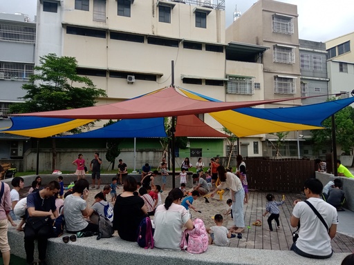 沙坑