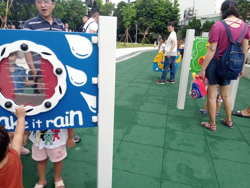 益智轉盤