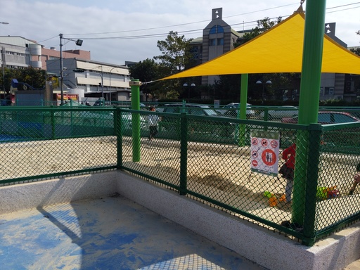 沙坑